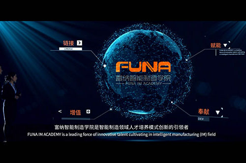 FUNA官方宣傳片